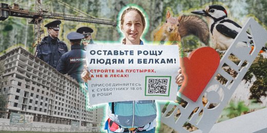 «За рощу одни уголовники борются». Как жители одного из районов Екатеринбурга пытаются отстоять свой парк